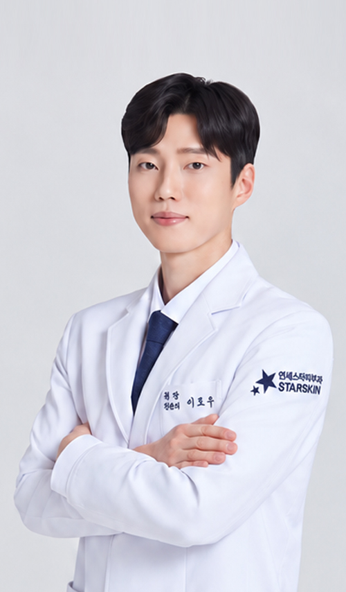 연세스타피부과 의료진